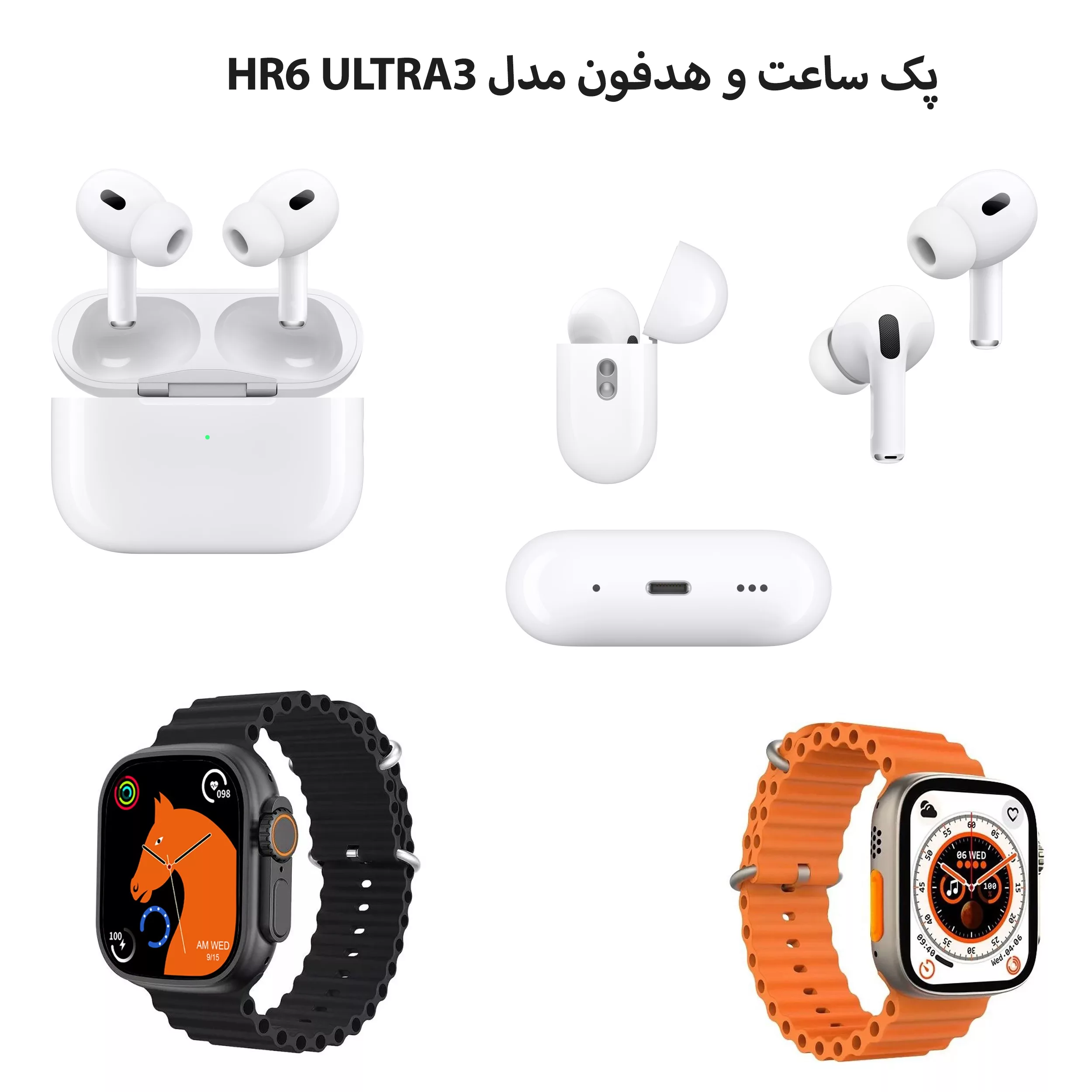 ساعت هوشمند مدل HR6 ULTRA3 به همراه هدفون بلوتوثی