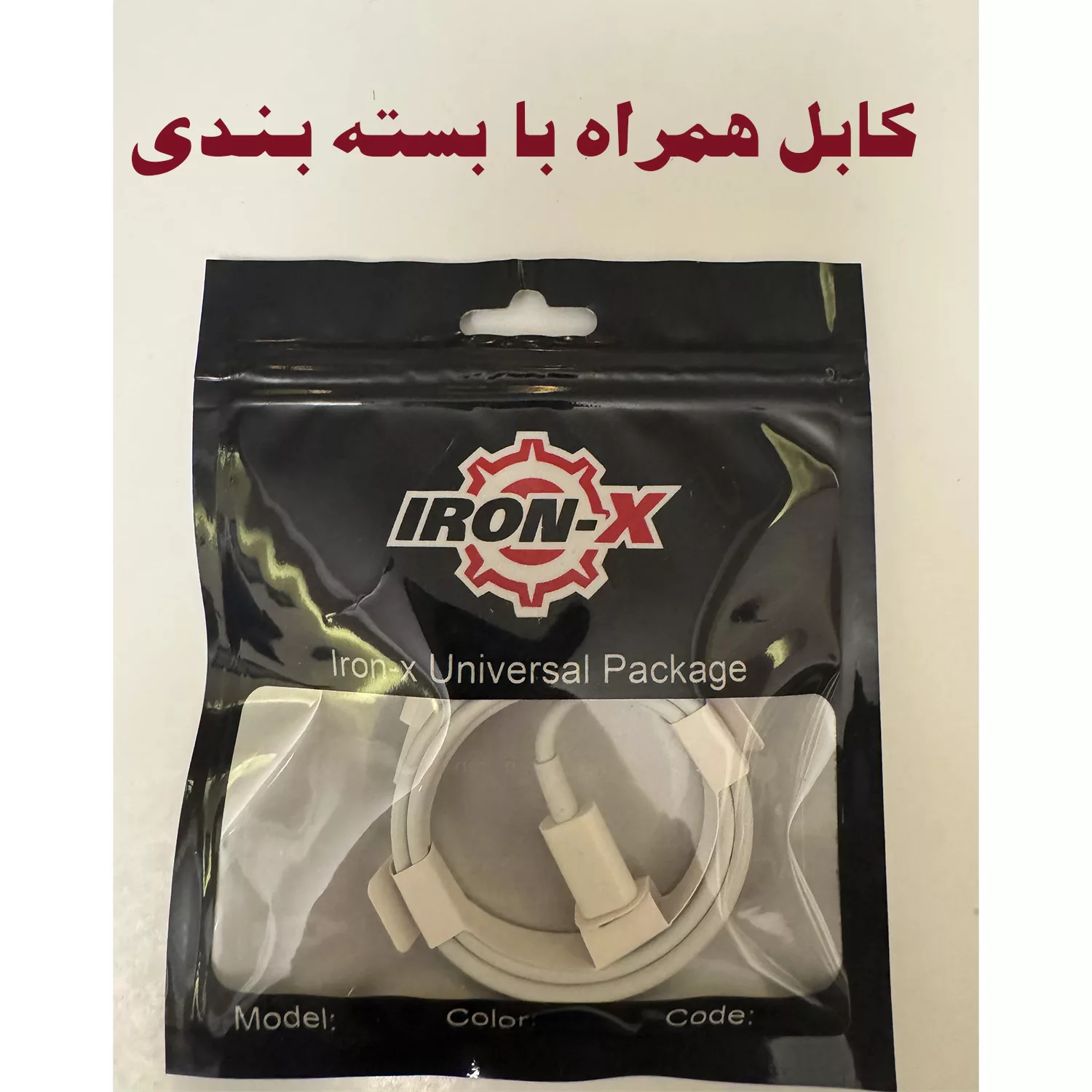 کابل تبدیل USB-C به لایتنینگ آیرون ایکس مدل APPLE-ORG طول 1 متر