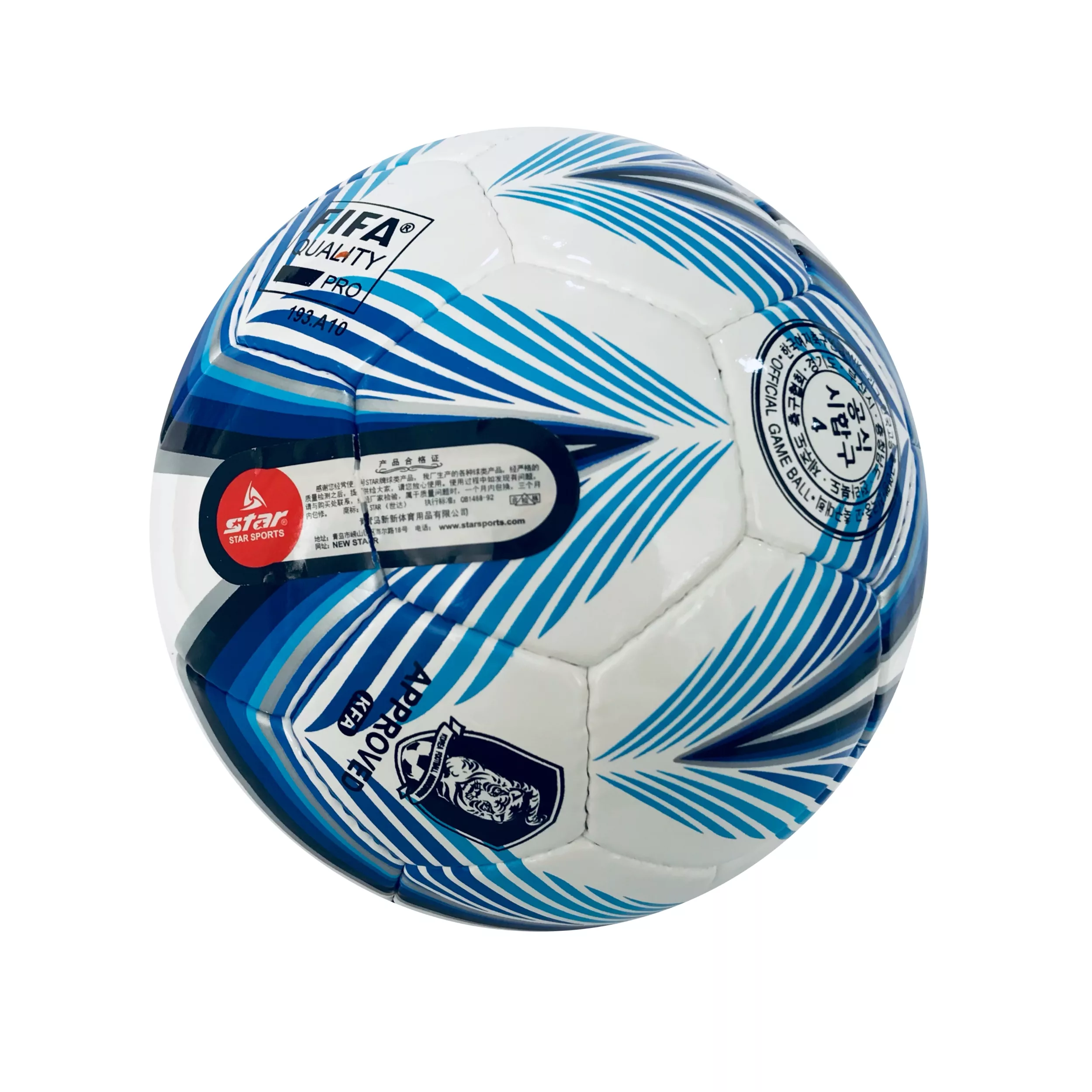 توپ فوتسال استار مدل 2022-sb375