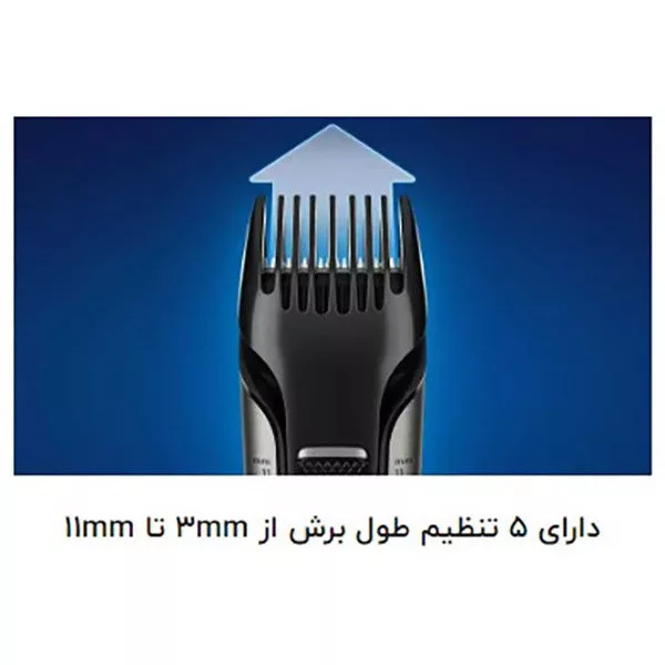 ماشین اصلاح موی بدن و صورت فیلیپس مدل BG7030/49 به همراه ماشین اصلاح وان بلید