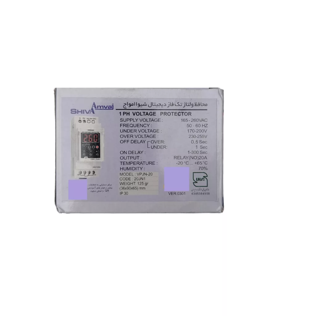 محافظ ولتاژ شیوا امواج مدل دیجیتالی VPJN-20 کد 20JN1 بسته ده عددی