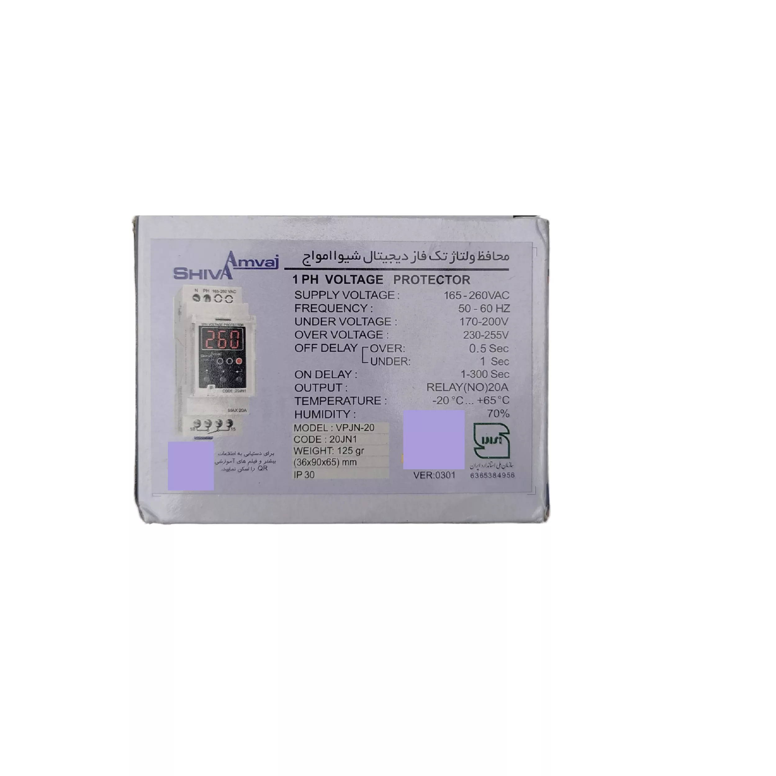 محافظ ولتاژ شیوا امواج مدل دیجیتالی VPJN-20 کد 20JN1 بسته ده عددی