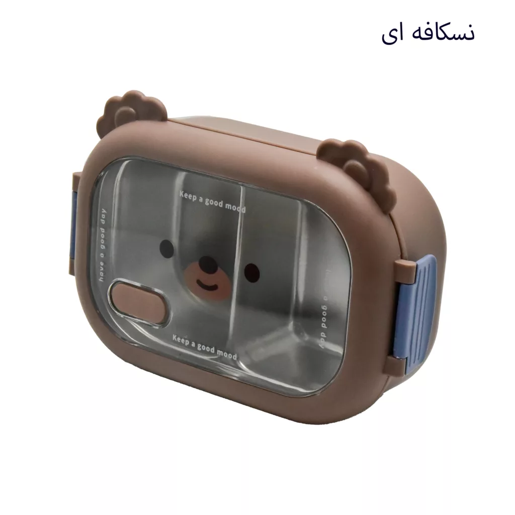 ظرف سفری مدل خرسی کد 1193