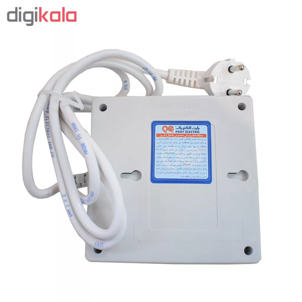 محافظ ولتاژ آنالوگ پارت الکتریک مدل Major home appliances