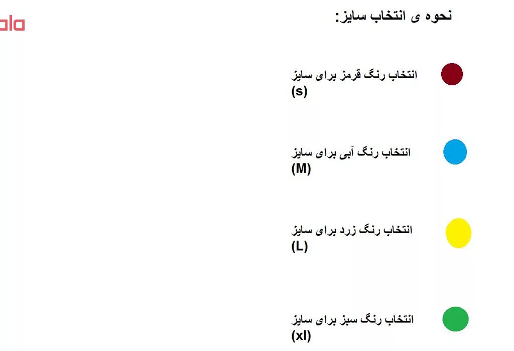 پایه نگه دارنده گوشی موبایل مدل WRB مناسب برای موتور و دوچرخه