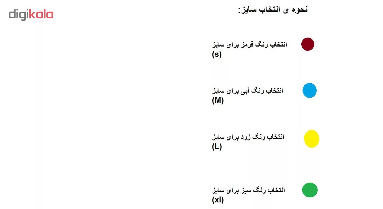 پایه نگه دارنده گوشی موبایل مدل WRB مناسب برای موتور و دوچرخه