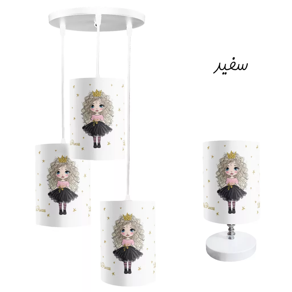 لوستر کودک طرح دختر موفرفری مدل LBR-SET-010 به همراه آباژور رومیزی