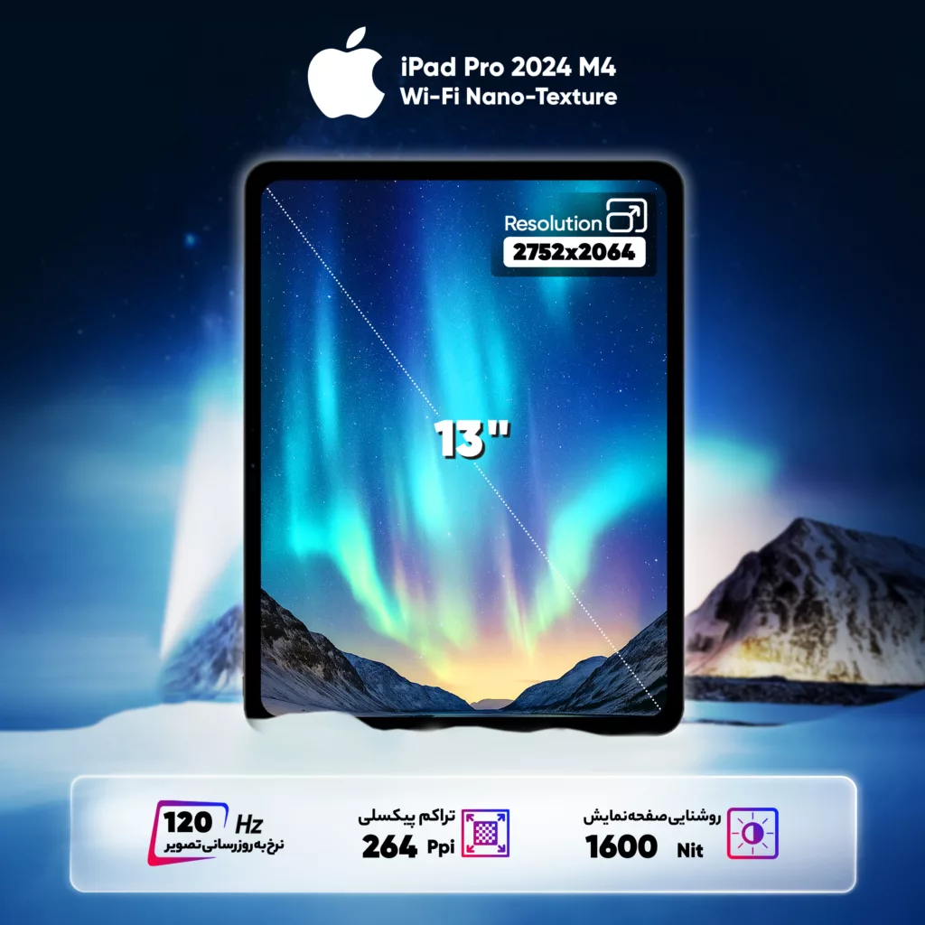 تبلت 13 اینچ اپل مدل iPad Pro 2024 M4 Wi-Fi Nano-Texture ظرفیت 1 ترابایت و رم 16 گیگابایت