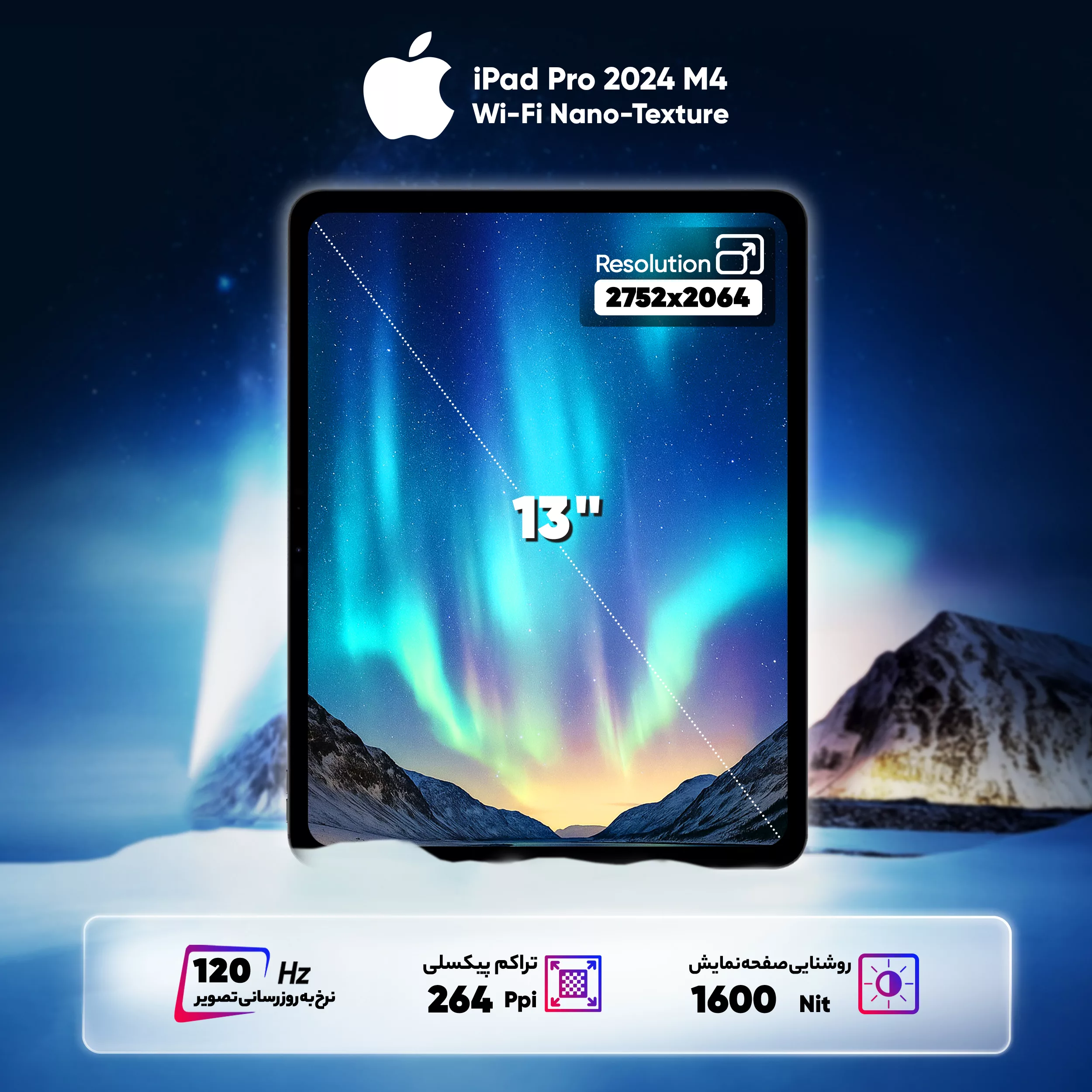 تبلت 13 اینچ اپل مدل iPad Pro 2024 M4 Wi-Fi Nano-Texture ظرفیت 1 ترابایت و رم 16 گیگابایت
