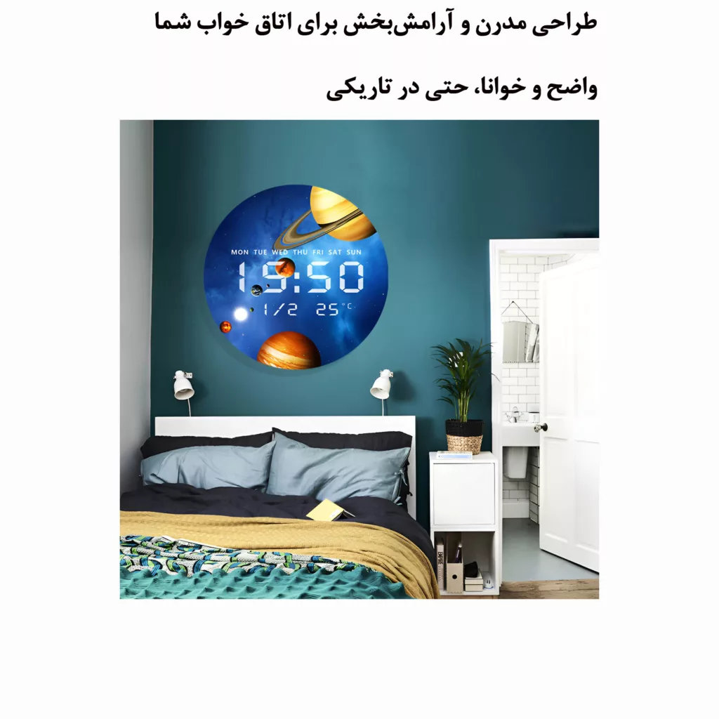 ساعت دیواری دیجیتال مدل JG 1001-9