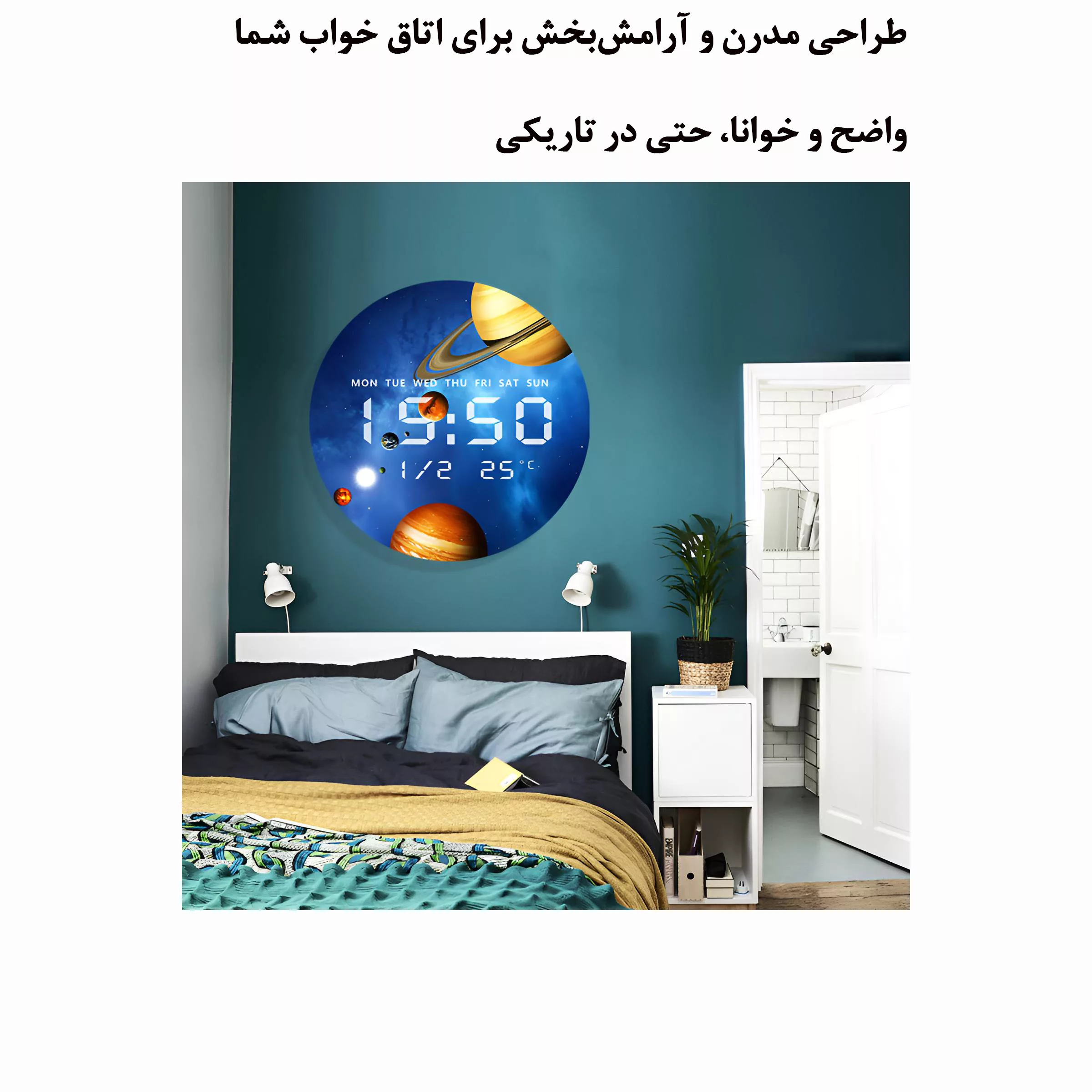 ساعت دیواری دیجیتال مدل JG 1001-9