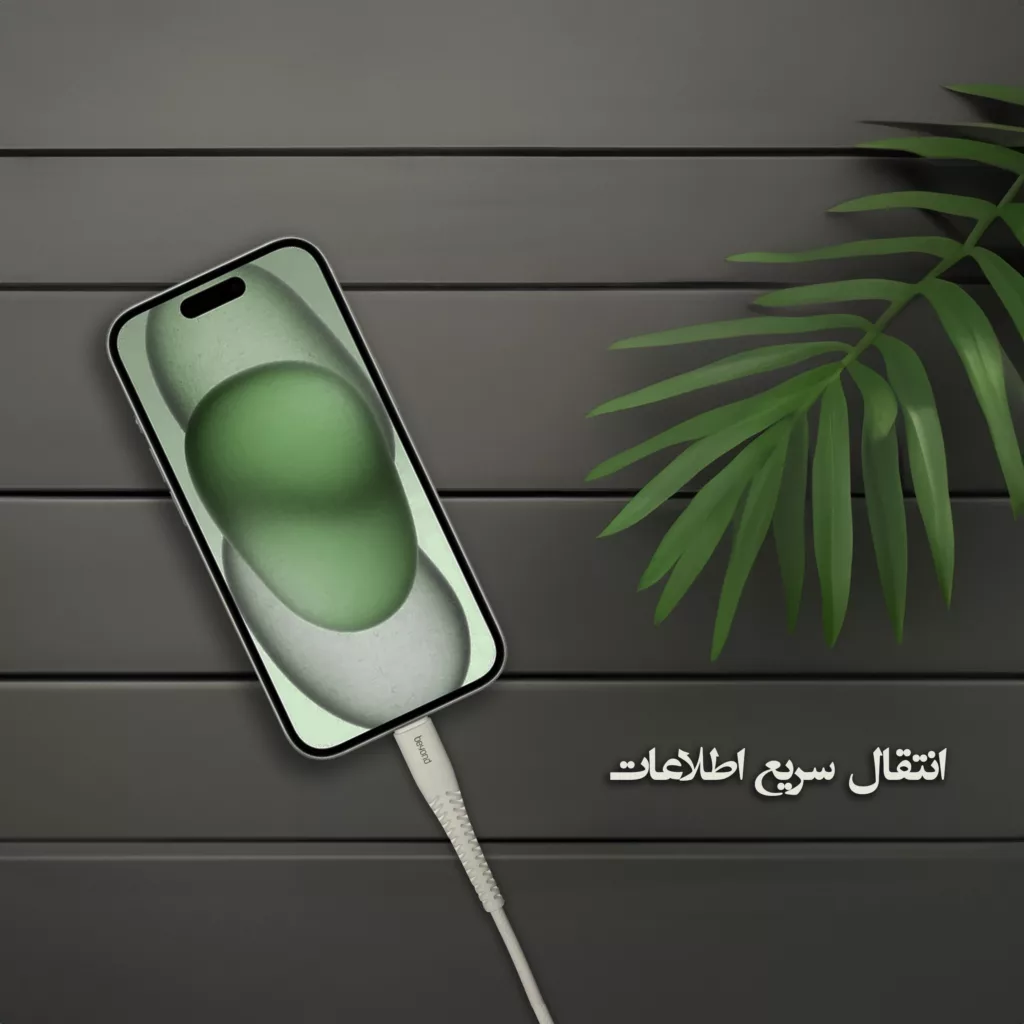 کابل تبدیل USB به لایتنینگ بیاند مدل BUL-301LT CHARGE DATA طول 1 متر