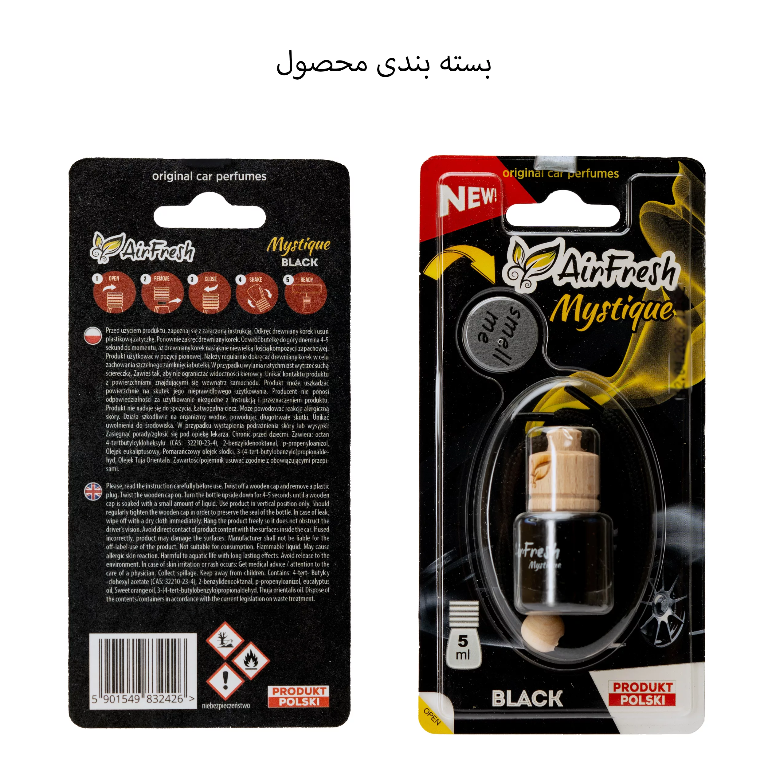 خوشبو کننده خودرو ایرفرش مدل Mystique رایحه Black حجم 5 میلی لیتر