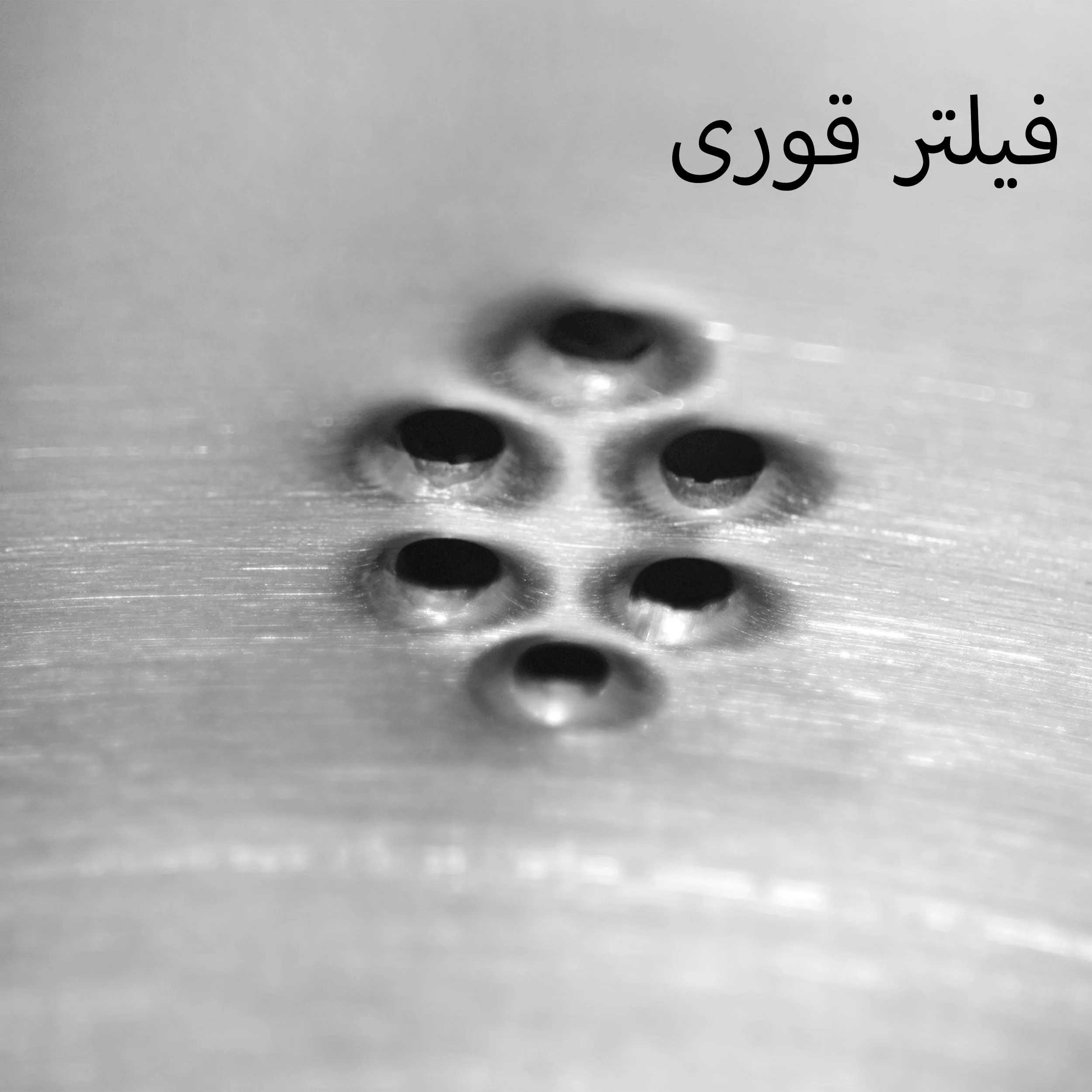 ست کتری و قوری اوزلایف مدل Ela