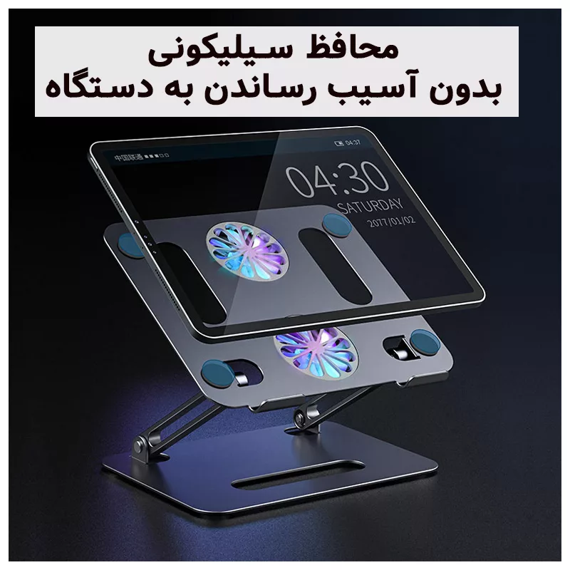 پایه نگهدارنده تبلت بونری مدل AeroPad Pro