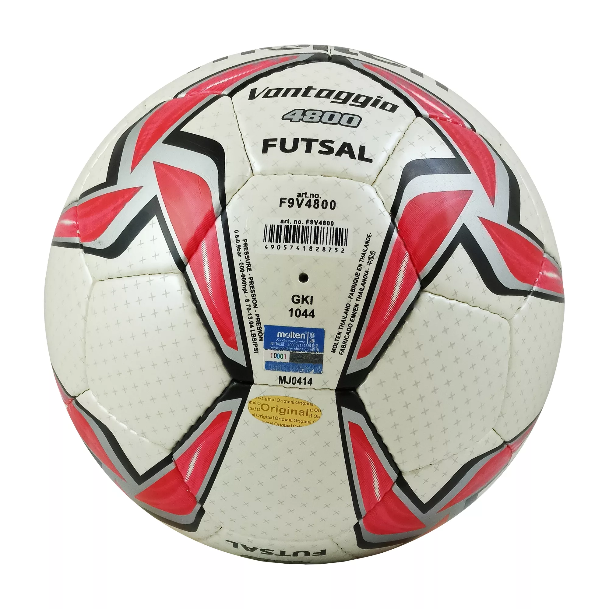 توپ فوتسال مدل FUTSAL 4800 کد Gki 1044