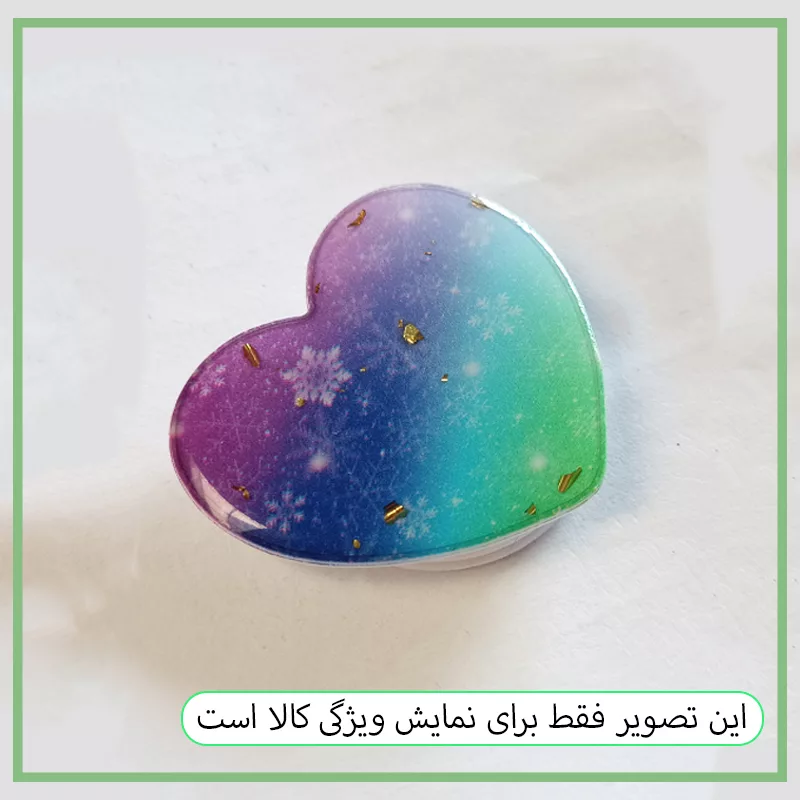 پایه نگهدارنده گوشی موبایل پاپ سوکت فان قاب مدل قلبی طرح رنگین