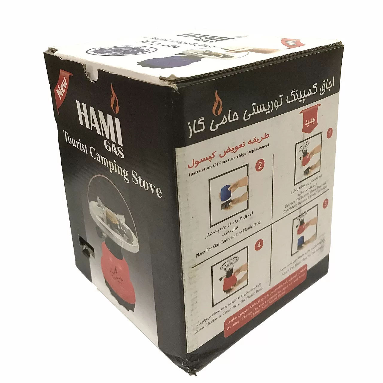 اجاق سفری حامی گاز مدل KT100