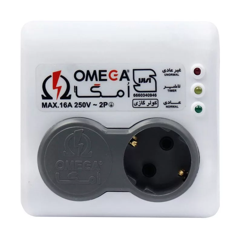 محافظ برق امگا مدل P2000