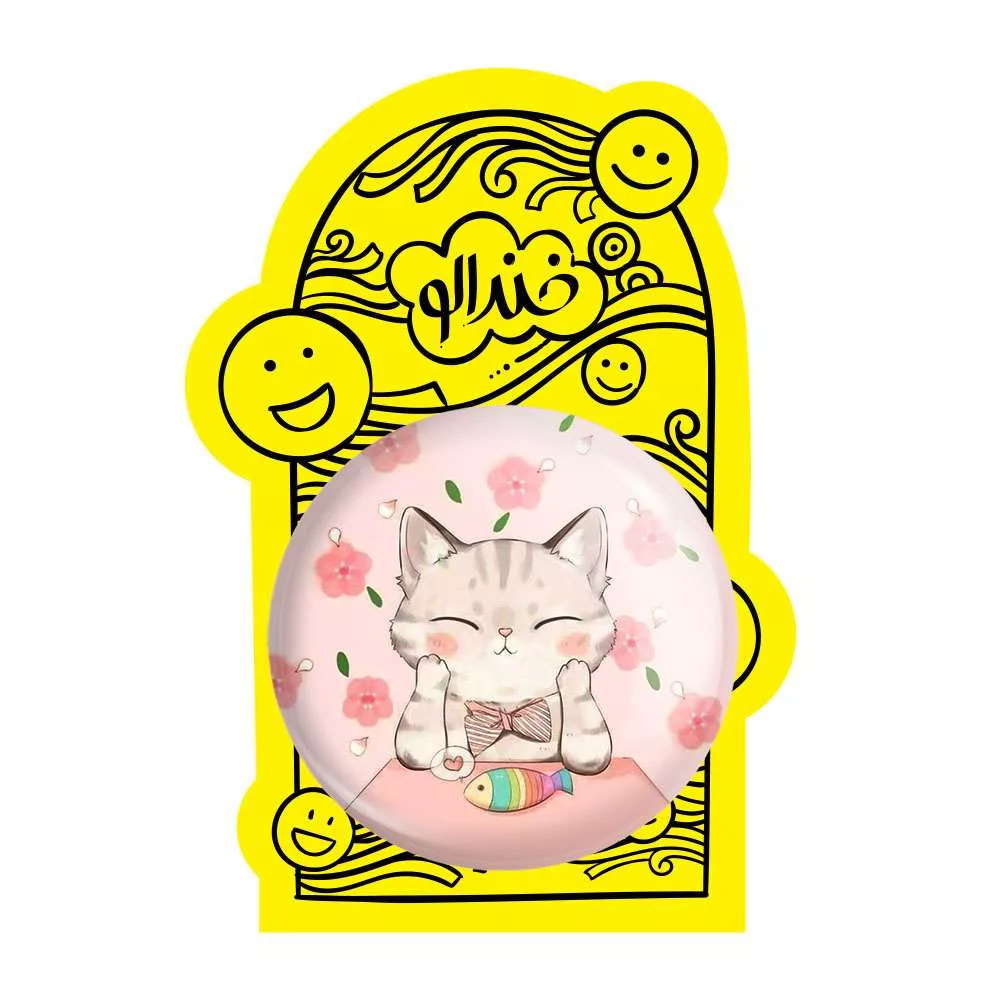 آینه جیبی خندالو طرح گربه  کد 5106