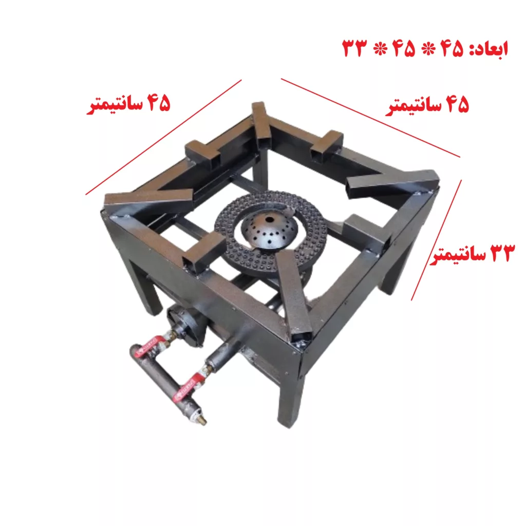 اجاق گاز مدل 2 شعله ی ژوفن دار کد 4545