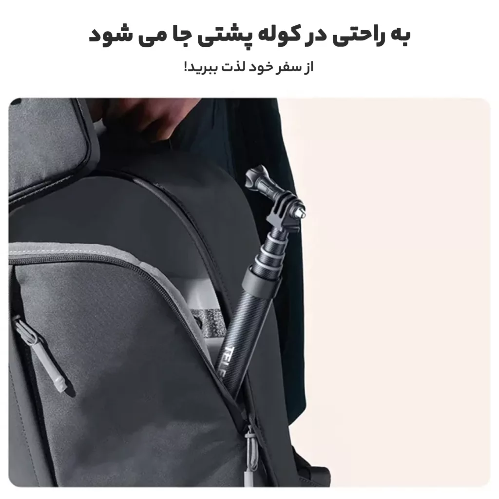 نگهدارنده گوشی موبایل تلسین مدل GP-MNP-300-3