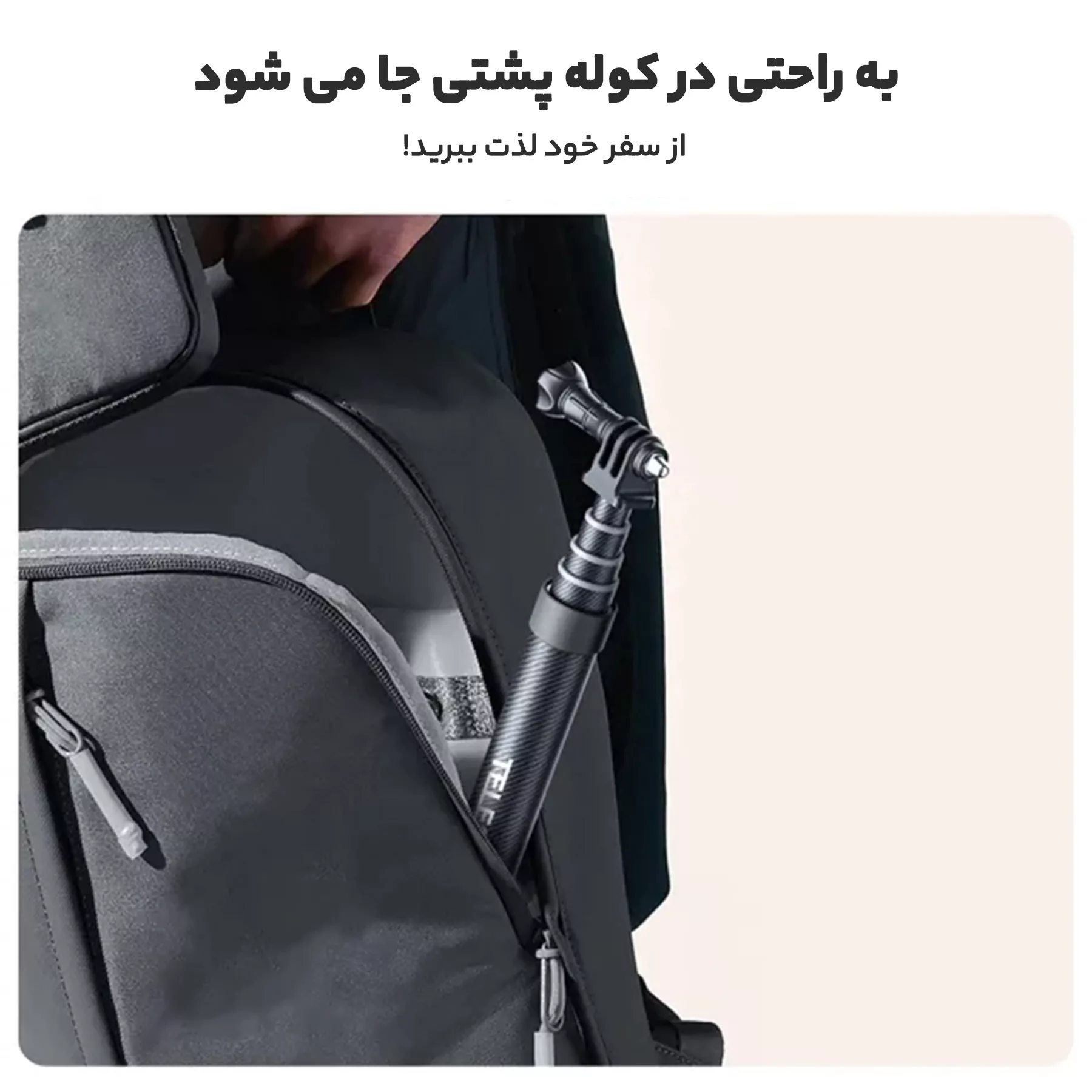 نگهدارنده گوشی موبایل تلسین مدل GP-MNP-300-3