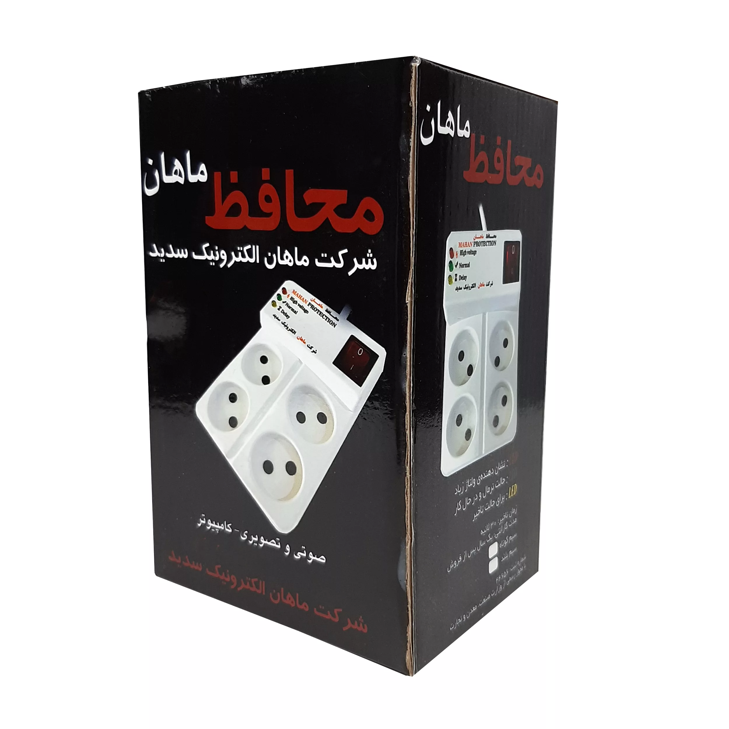 محافظ ولتاژ ماهان مدل چهار راهی کد d23
