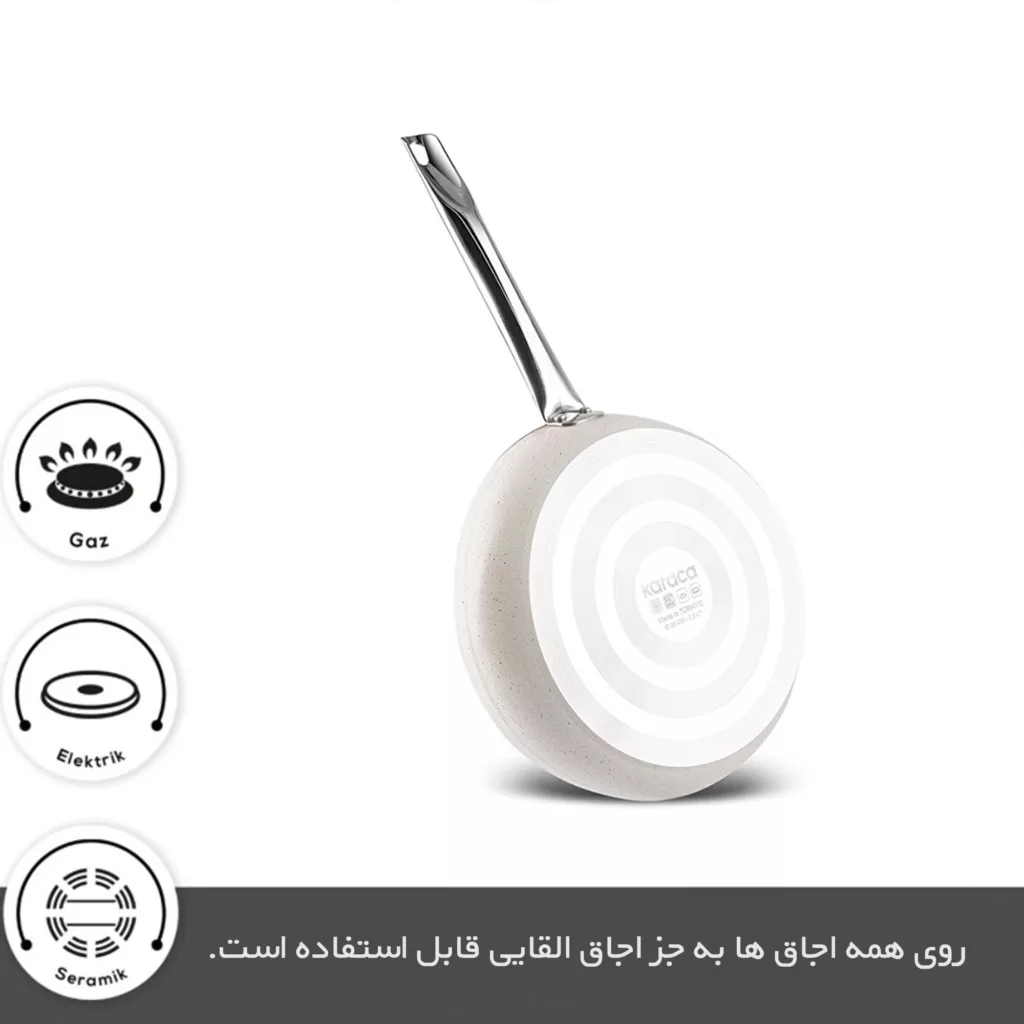 سرویس قابلمه و تابه گرانیت 7 پارچه کاراجا مدل Biogranit White Stone