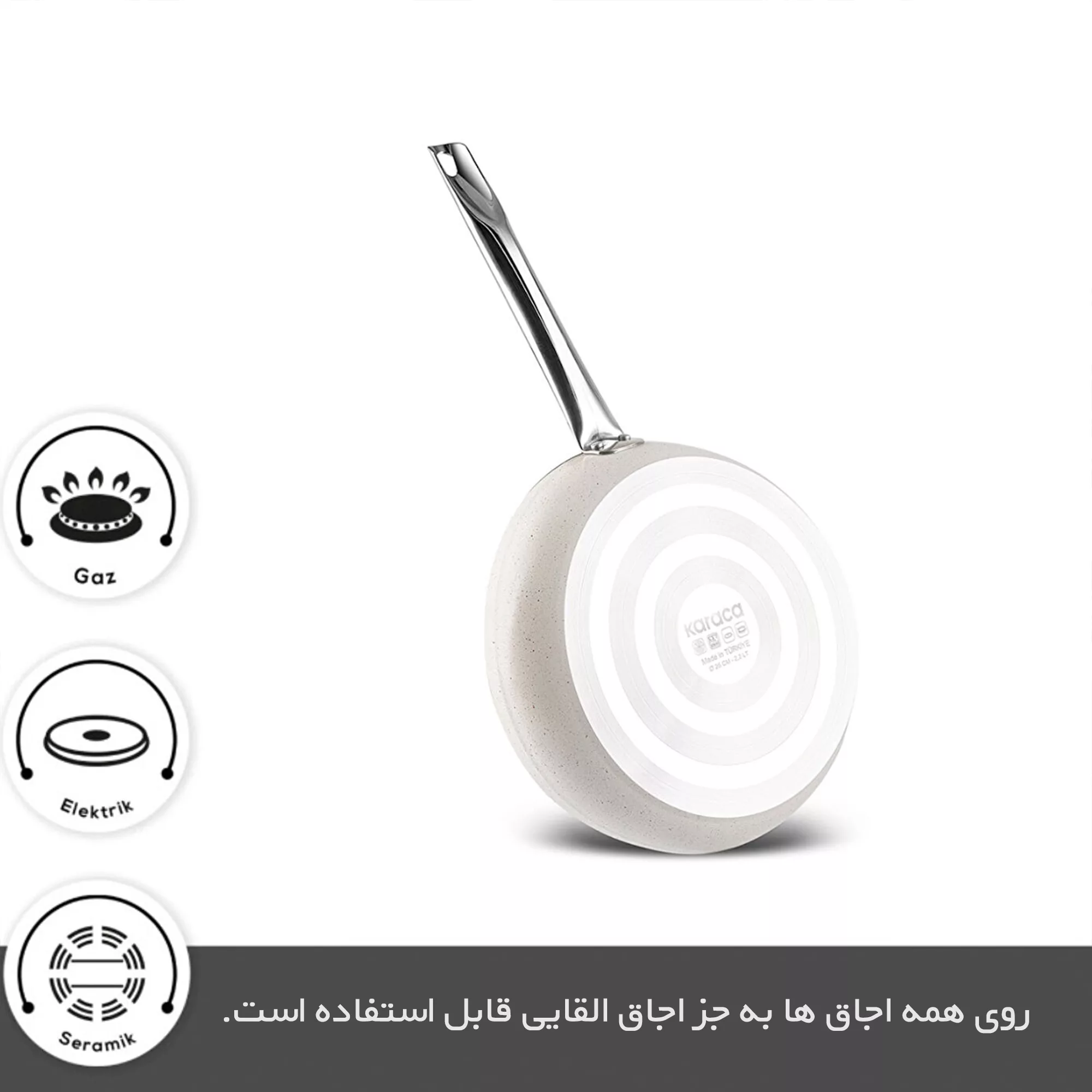 سرویس قابلمه و تابه گرانیت 7 پارچه کاراجا مدل Biogranit White Stone