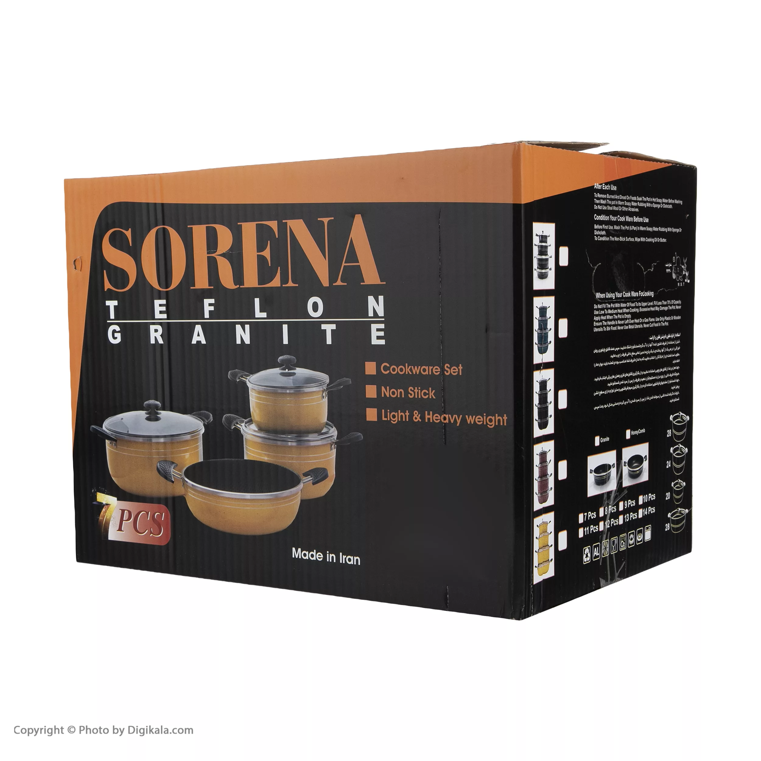 سرویس پخت و پز 7 پارچه سورنا مدل 001