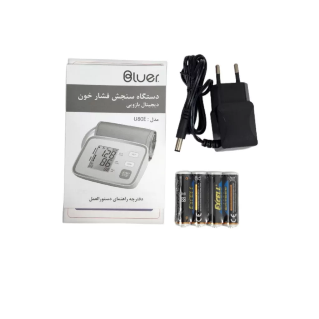 فشارسنج بازویی دیجیتال بلوئر مدل U80E آداپتوردار
