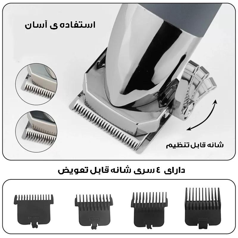 ماشین اصلاح موی بدن و صورت وایکیل مدل WK-9140