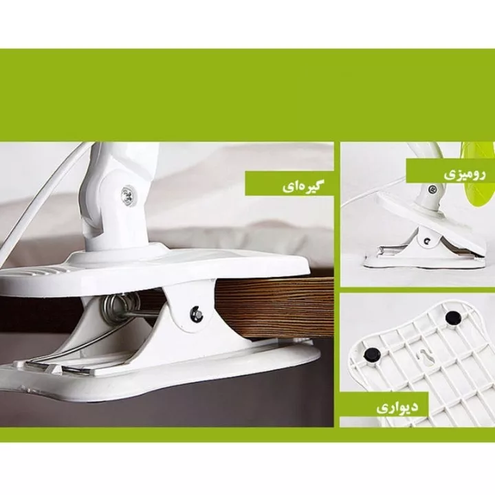 پنکه رومیزی مدل گیره ای پنج پره