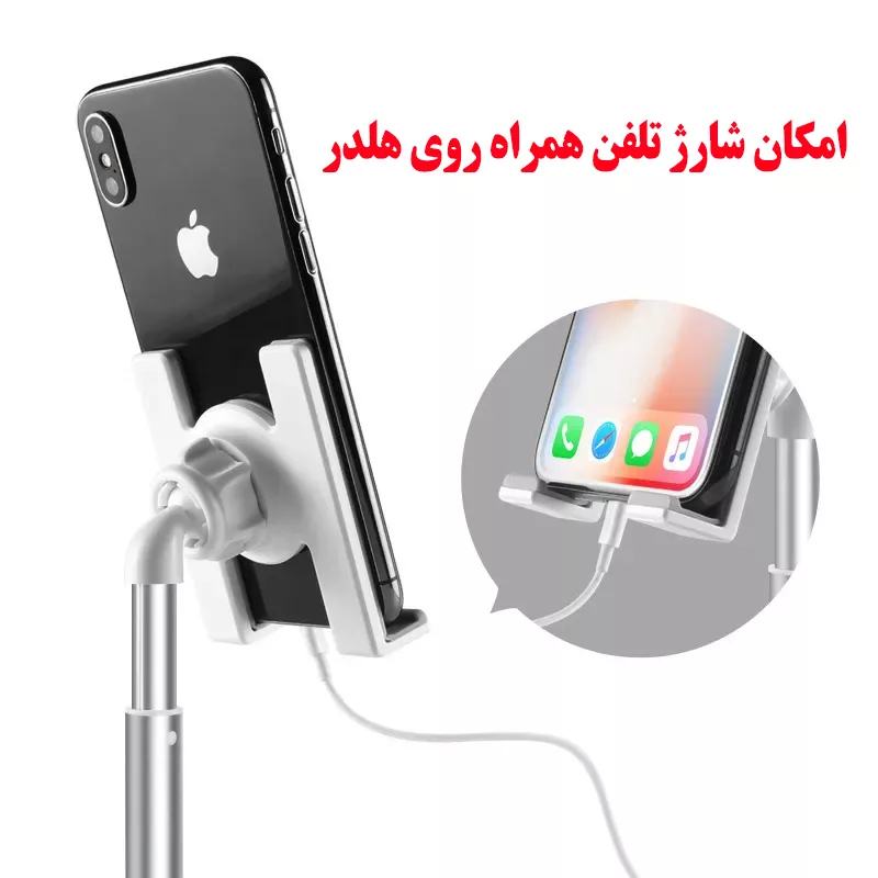 نگهدارنده گوشی موبایل مدل KR-MH009