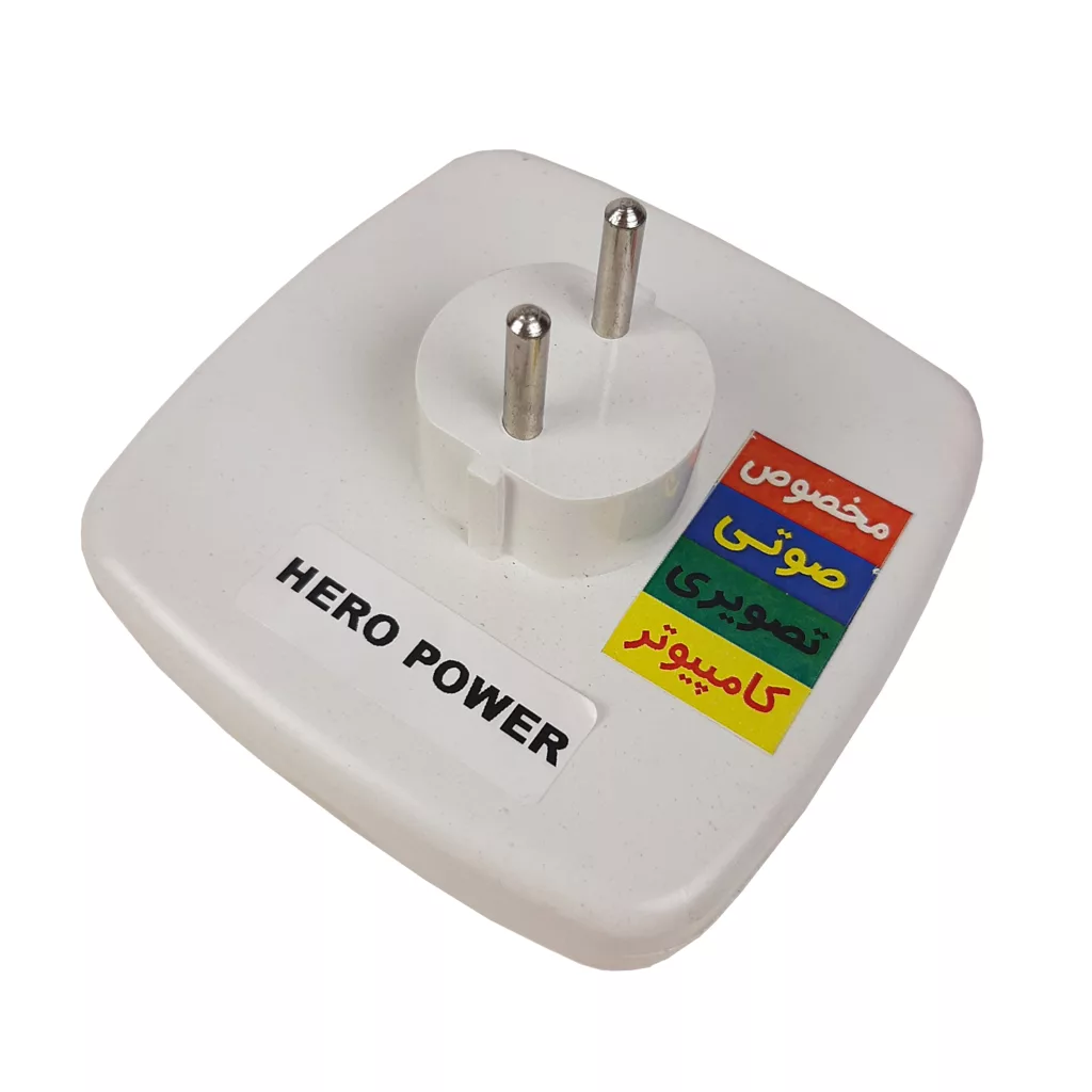 چندراهی برق مدل هیرو پاور کد 220V