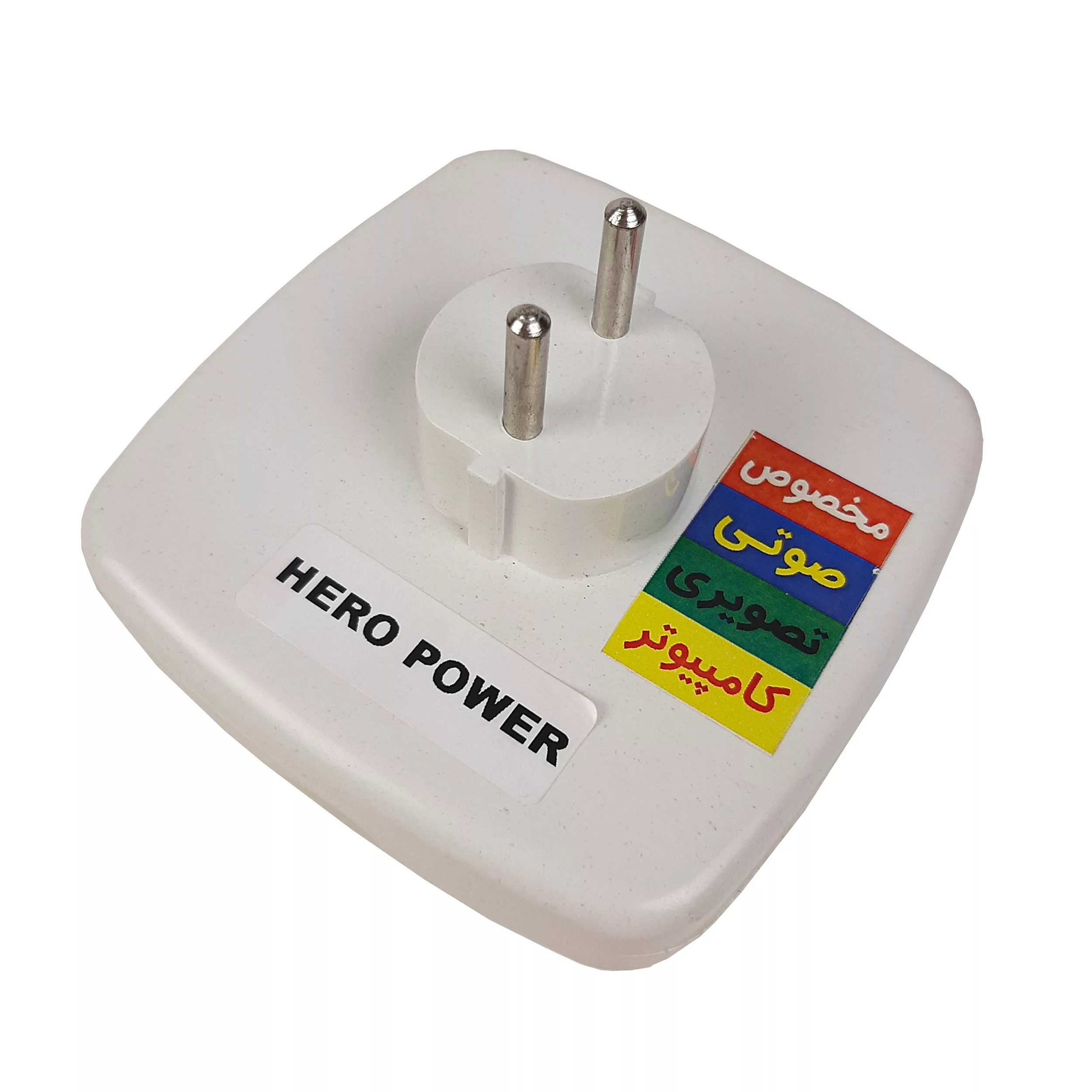 چندراهی برق مدل هیرو پاور کد 220V