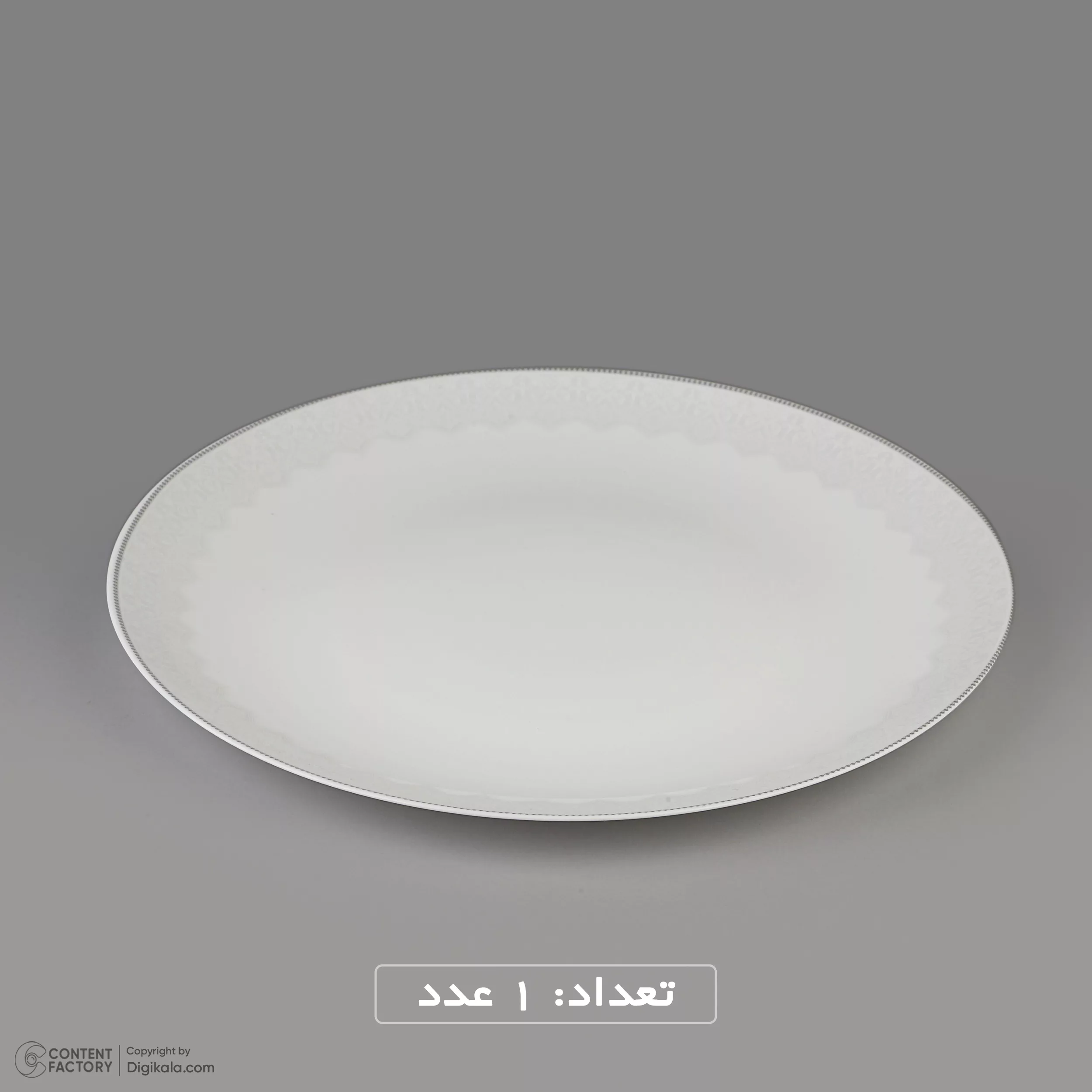 سرویس غذاخوری 26 پارچه دینو طرح دایره مدل کلاسیک سوژا