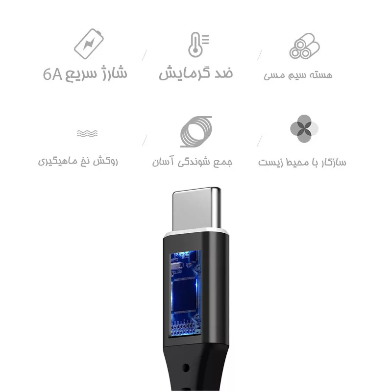 کابل تبدیل USB به USB-C فرست یو مدل F-002 به طول 1.2 متر