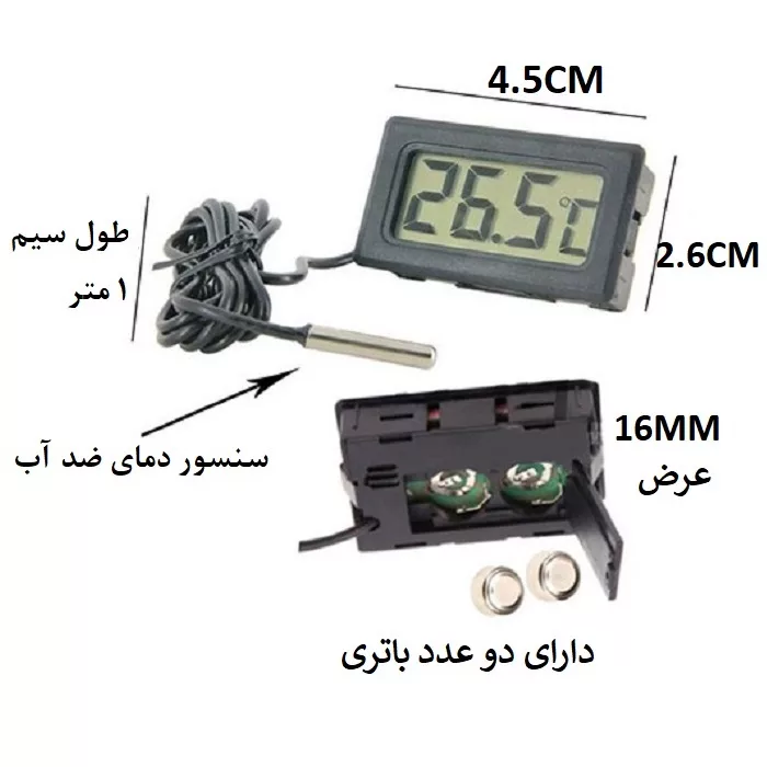 دماسنج دیجیتالی مدل TPM-10