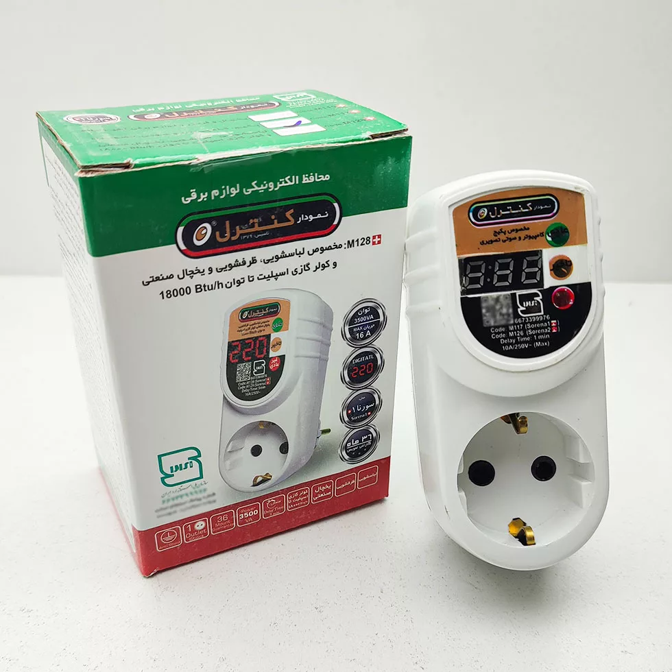 محافظ ولتاژ نمودار کنترل مدل دیجیتال سورنا 1+ M117