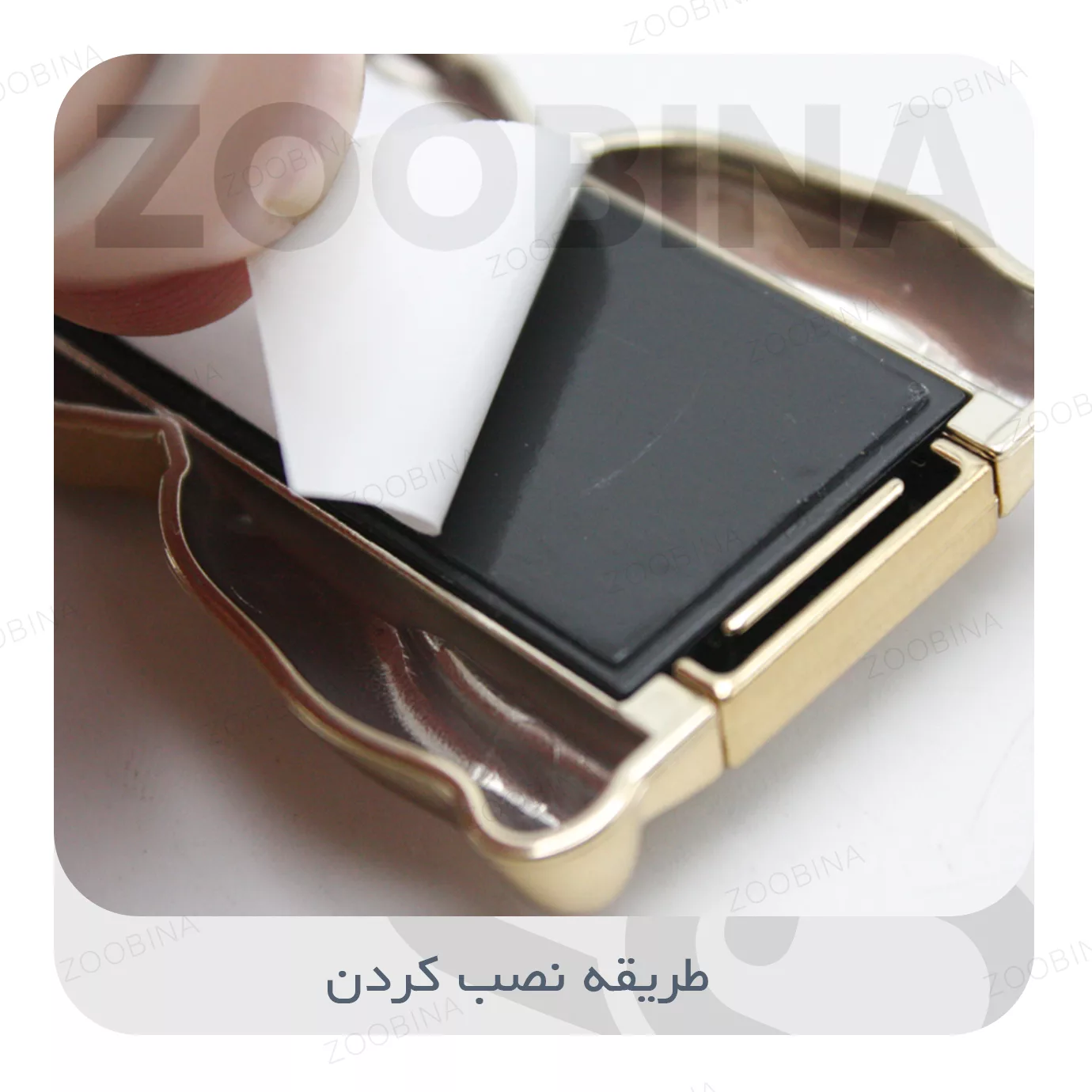 نگهدارنده گوشی موبایل زوبینا مدل پیشی