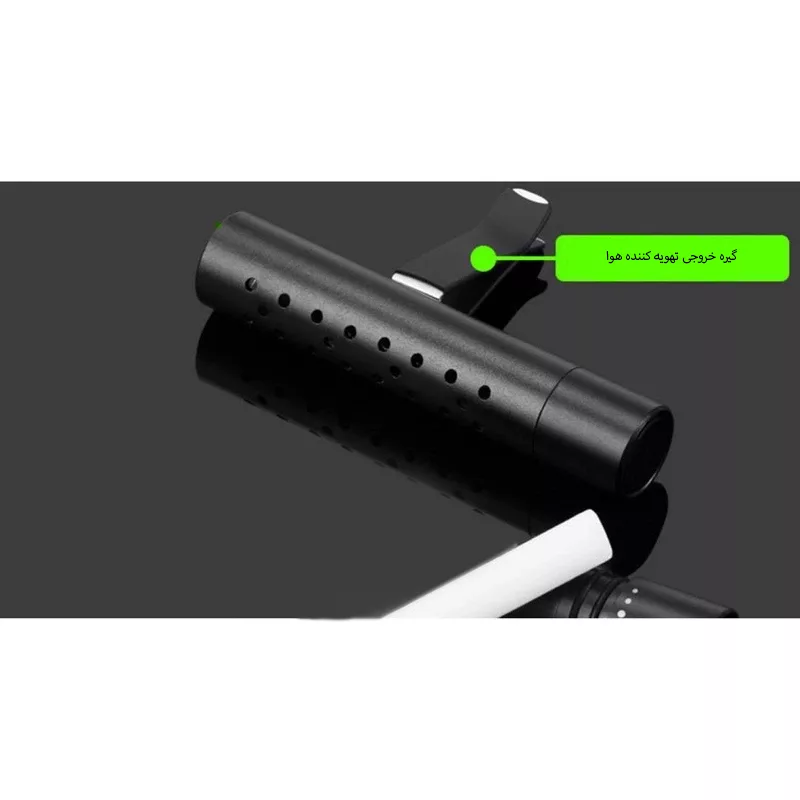 خوشبو کننده خودرو مدل TBSP-II