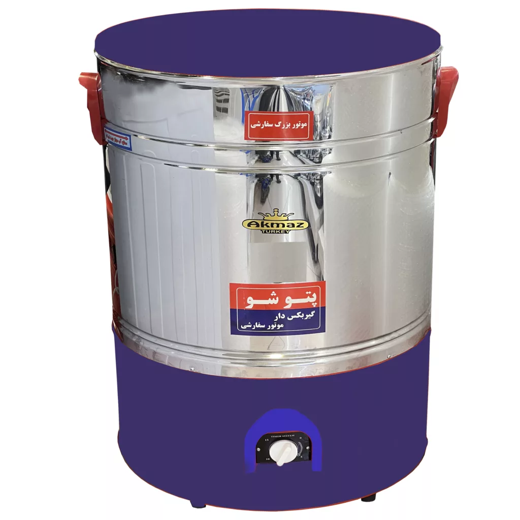 پتو شوی آکماز مدل 35KG
