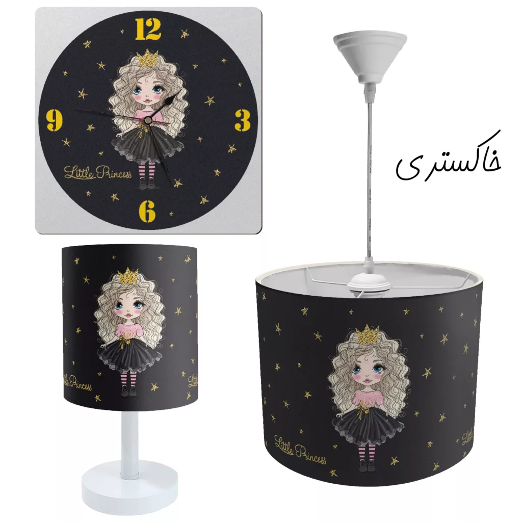 آباژور رومیزی و لوستر کودک طرح دختر موفرفری مدل LBR-SET-016 به همراه ساعت دیواری