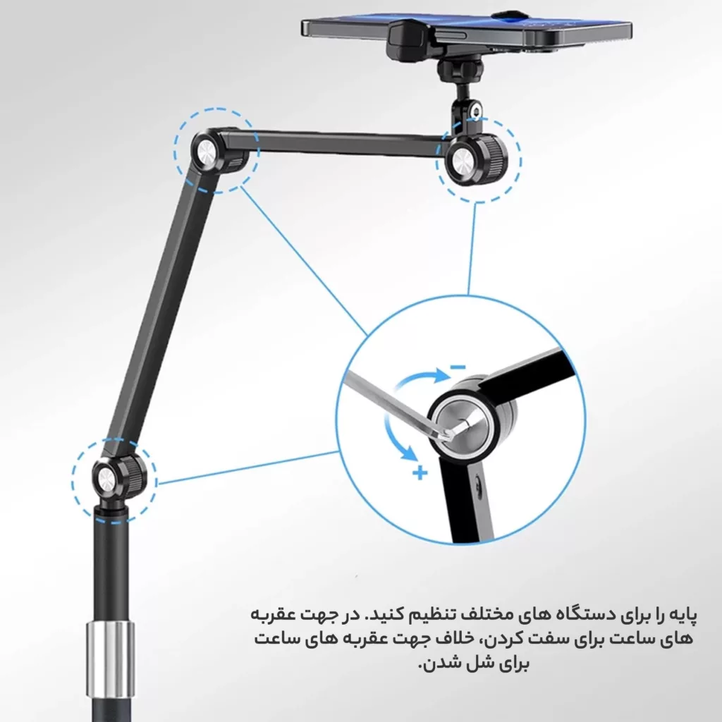 پایه نگهدارنده گوشی موبایل و تبلت مدل PH1