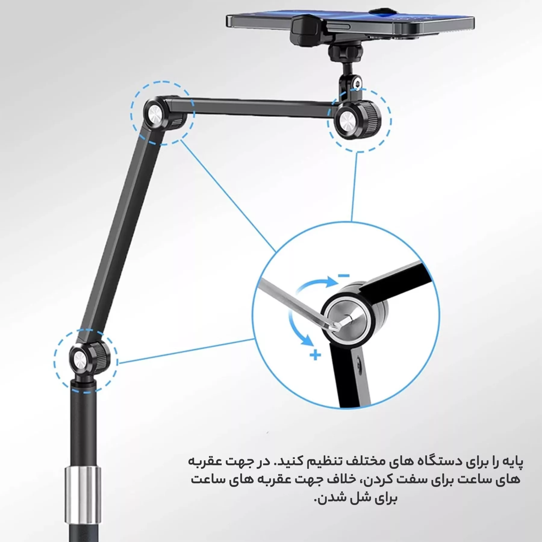 پایه نگهدارنده گوشی موبایل و تبلت مدل PH1