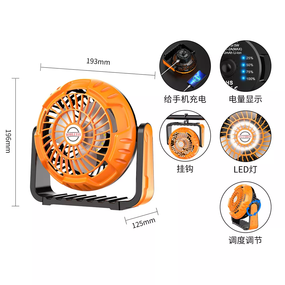 پنکه شارژی مدل X60 ظرفیت 3200 میلی آمپر ساعت