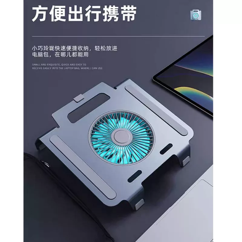 پایه خنک کننده  لپ تاپ مدل T633