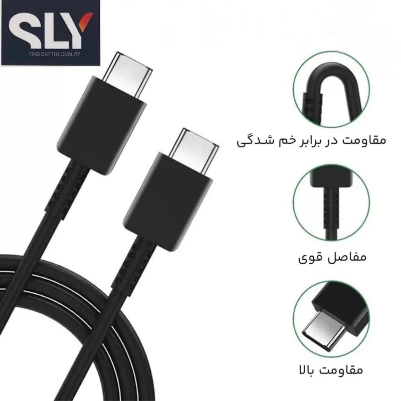 کابل USB-C اس ال وای مدل 5A--45W Super Fast Charge 2.0 طول 1متر
